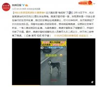 亚博首页登录网页:这次真的“堵成狗”了：哈士奇误闯高速致堵